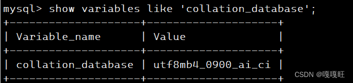 【MYSQL】MYSQL操作库插图(1)