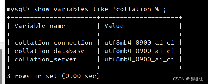 【MYSQL】MYSQL操作库插图(2)