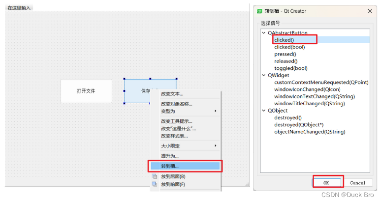 【Qt 学习笔记】Qt窗口 | 标准对话框 | 文件对话框QFileDialog插图(6)