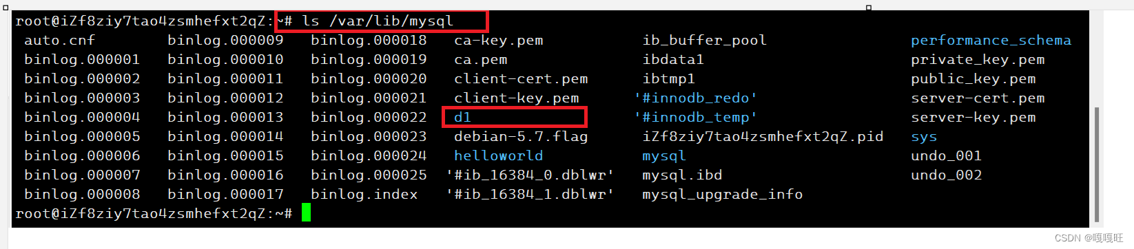 【MYSQL】MYSQL操作库插图(12)