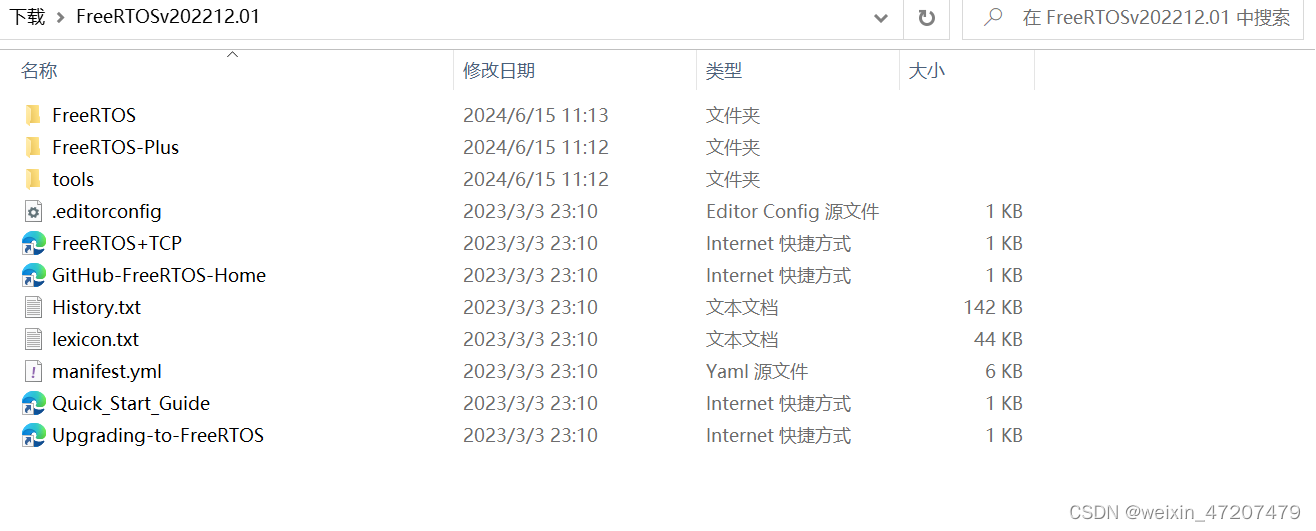 单片机第五季-第八课：STM32CubeMx和FreeRTOS插图(2)