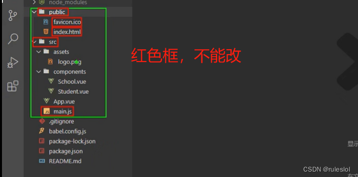 Vue47-修改默认配置webpack.config.js文件插图(4)