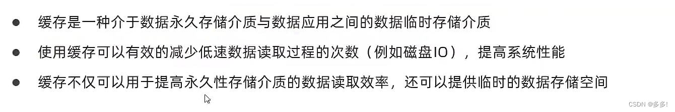 后端开发中缓存的作用以及基于Spring框架演示实现缓存插图(6)