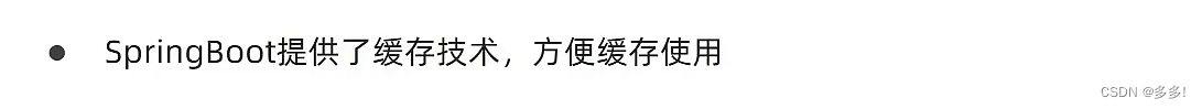 后端开发中缓存的作用以及基于Spring框架演示实现缓存插图(7)