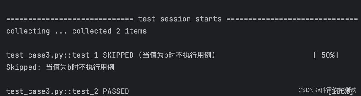 Pytest框架中pytest.mark功能插图(4)