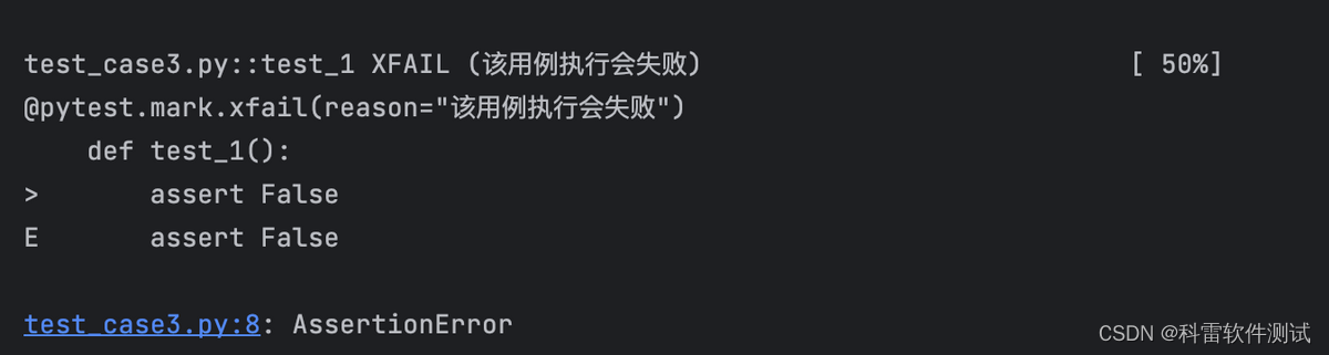 Pytest框架中pytest.mark功能插图(5)