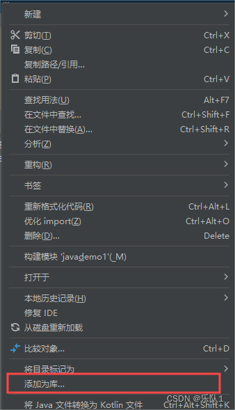 java操作数据库语法插图(3)