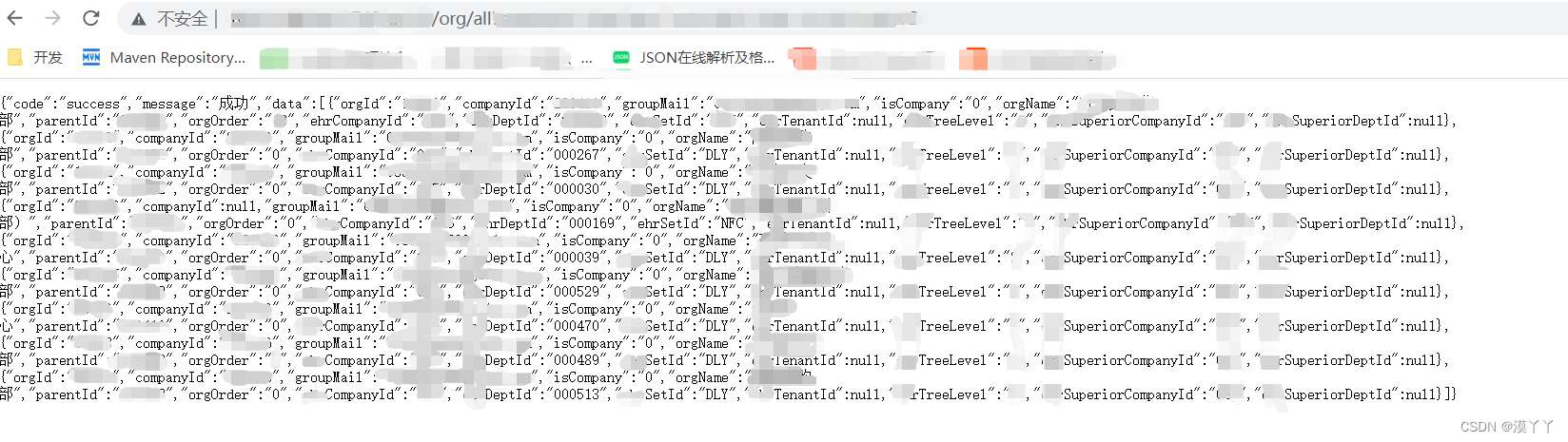 Chrome浏览器插件之 JSON View（json数据格式化显示)插图