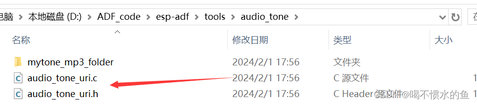 ESP32 IDF ADF 加入音频插图(2)