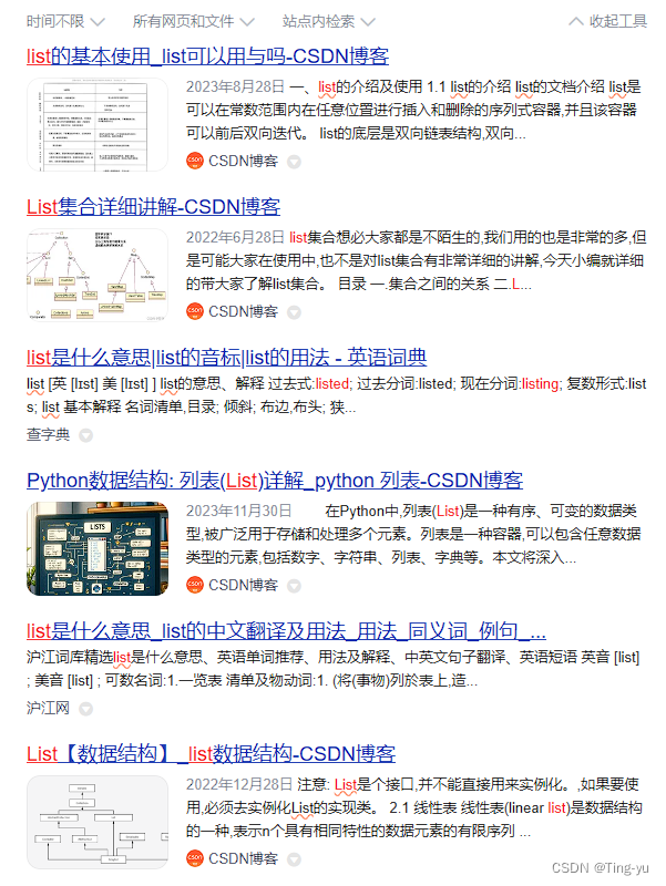 项目实战–文档搜索引擎插图(12)