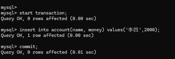 mySql的事务（操作一下）插图(8)