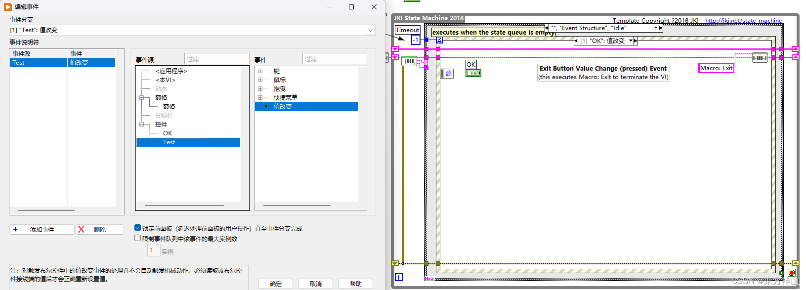 【JKI SMO】框架讲解（二）插图(6)