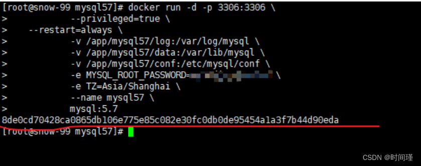 Docker 安装 MySQL5.7 和 MySQL8插图(3)