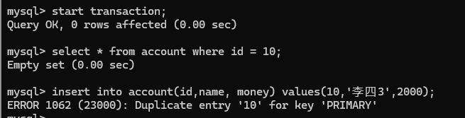 mySql的事务（操作一下）插图(9)