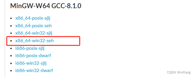 基于VSCode和MinGW-w64搭建LVGL模拟开发环境插图(3)