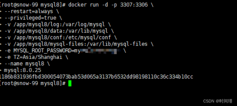 Docker 安装 MySQL5.7 和 MySQL8插图(5)