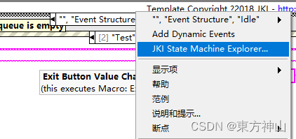 【JKI SMO】框架讲解（二）插图(13)