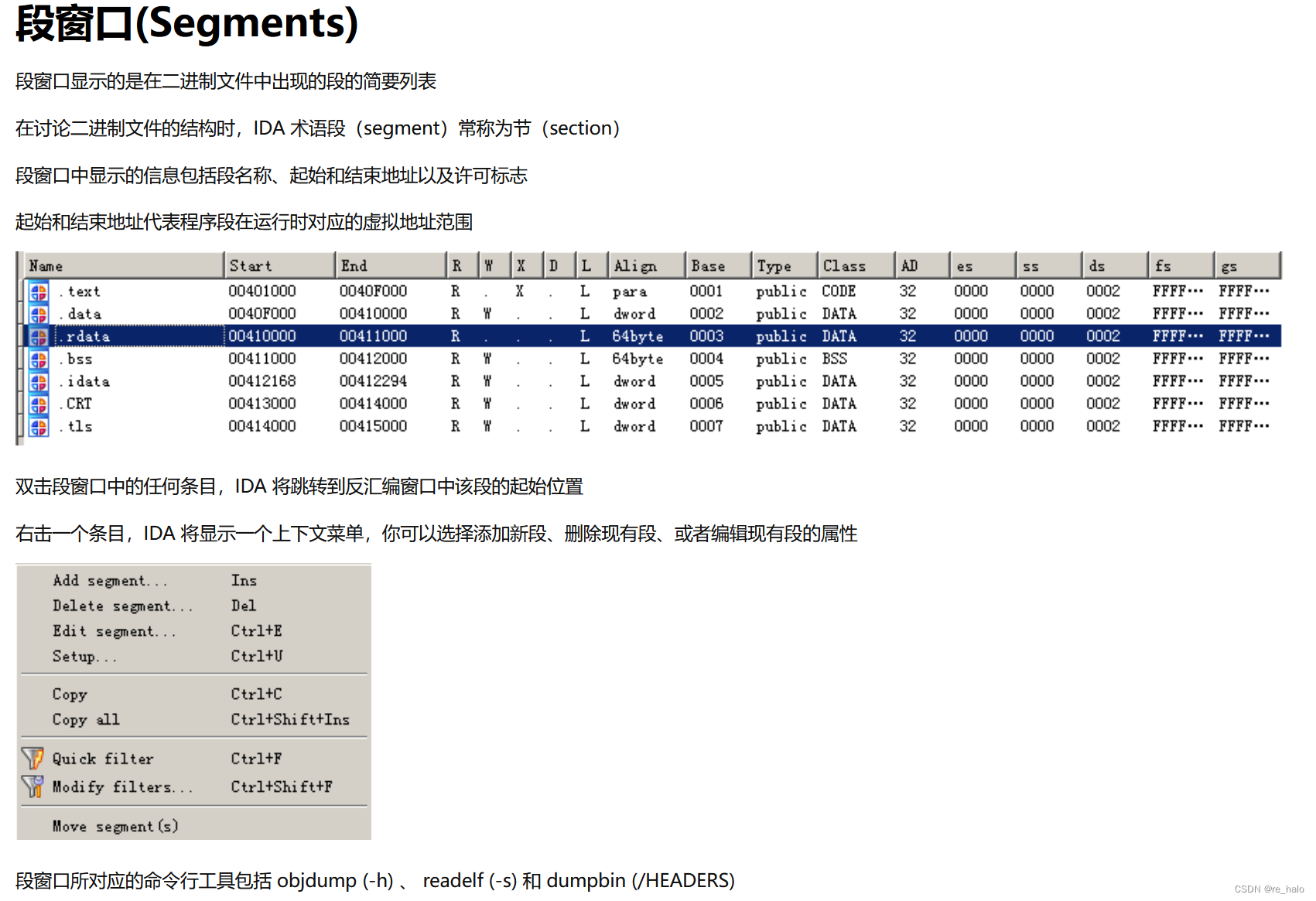 NewStarCTF_RE（week1，2）插图(3)