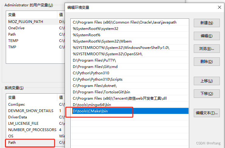 基于VSCode和MinGW-w64搭建LVGL模拟开发环境插图(16)