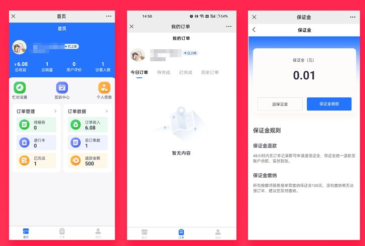 Java老人护理上门服务类型系统小程序APP源码插图(3)