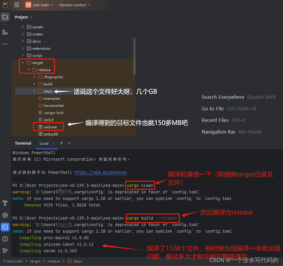 编译一个叫：未来的IDE-Zed编辑器（Windows平台）插图(9)