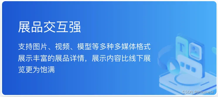 如何低成本、高效搭建线上3D艺术展？插图(3)