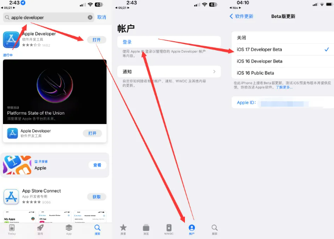 iOS18新增通话录音和应用锁！附升级教程及内置壁纸插图(6)