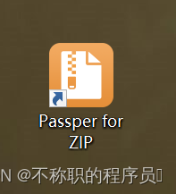 Passper for ZIP 安装教程 (ZIP密码恢复软件)插图(6)