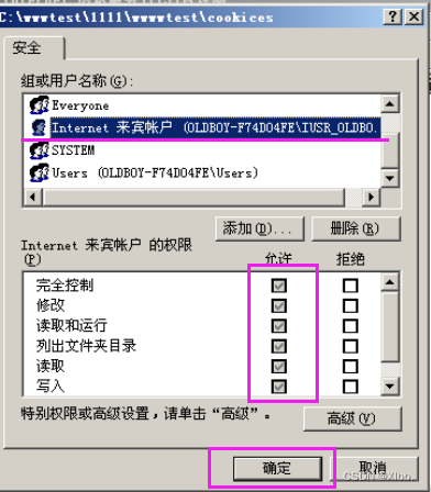 webshell获取总结（cms获取方法、非cms获取方法、中间件拿Webshell方法）插图(6)