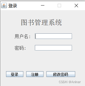 Java课程设计：基于Java+Swing+MySQL的图书管理系统（内附源码）插图