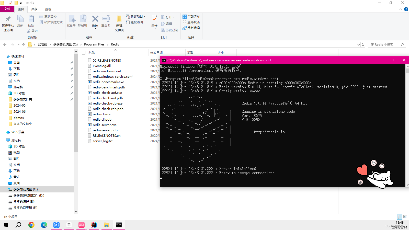 非关系型数据库NoSQL数据层解决方案 之 redis springboot整合与读写操作 2024详解以及window版redis5.0.14下载百度网盘插图(2)