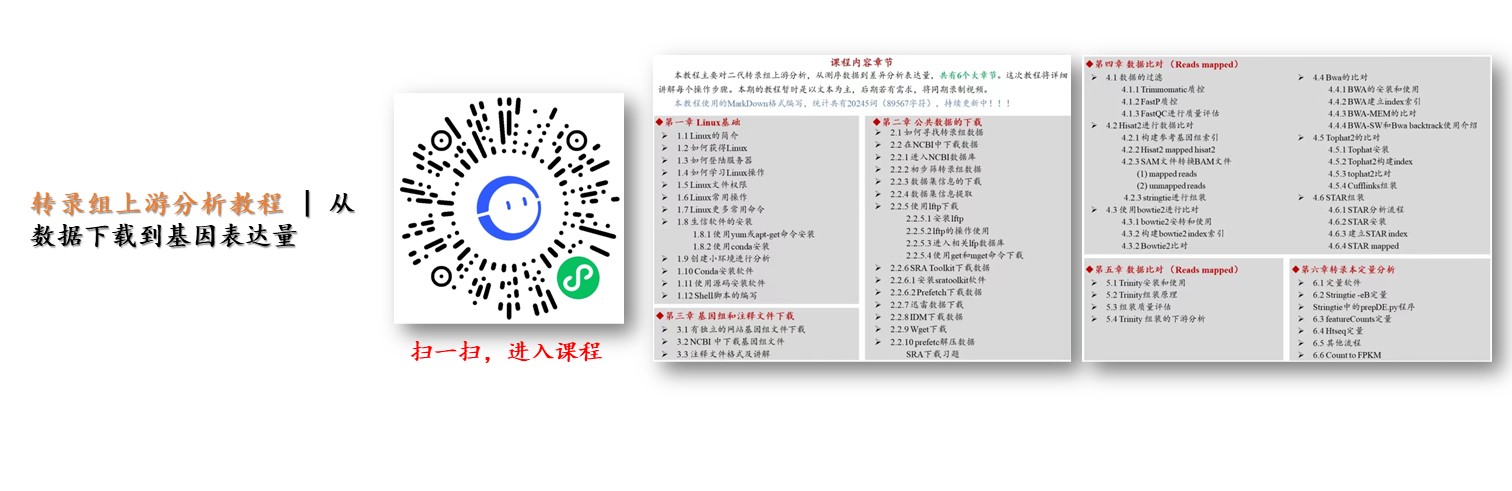 R语言 | 绘制带P值的差异柱状图插图(13)