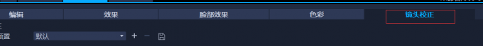 会声会影色彩校正在哪里 会声会影色彩素材栏在哪 会声会影中文免费版下载插图(7)