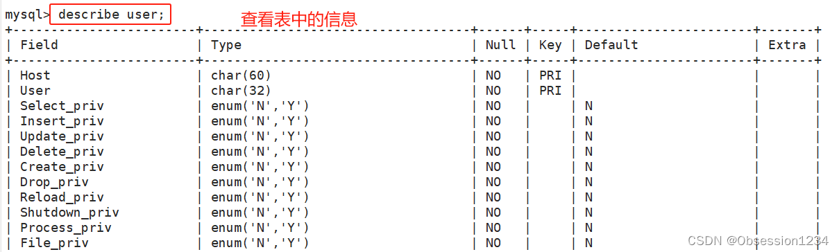 MySQL数据库初体验+ MySQL数据库管理（一）插图(11)