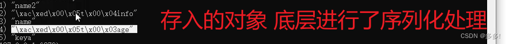 非关系型数据库NoSQL数据层解决方案 之 redis springboot整合与读写操作 2024详解以及window版redis5.0.14下载百度网盘插图(12)