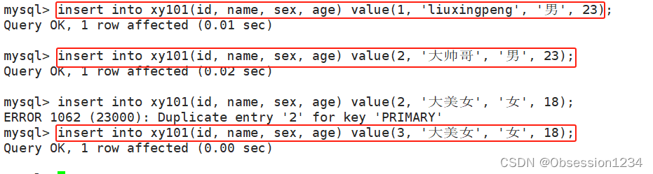 MySQL数据库初体验+ MySQL数据库管理（一）插图(18)