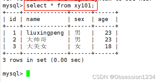 MySQL数据库初体验+ MySQL数据库管理（一）插图(19)