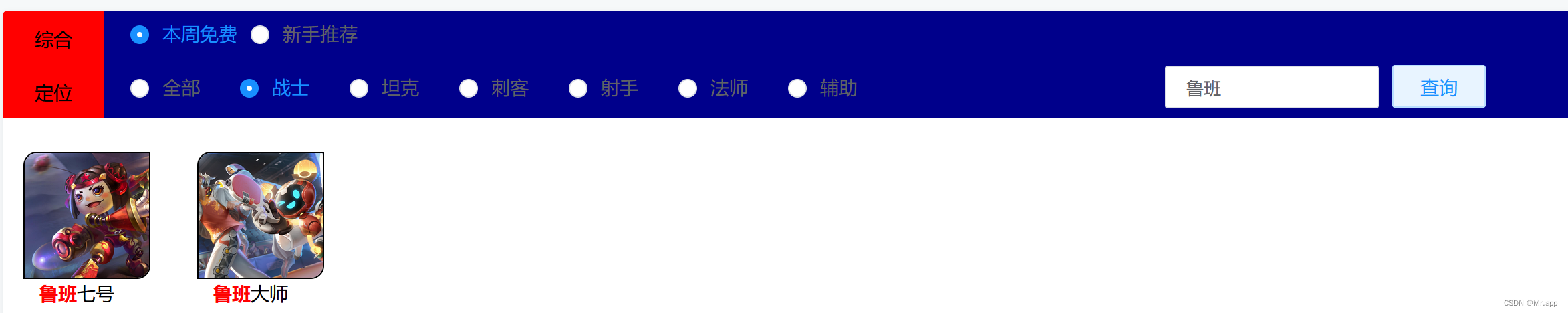 JS读取目录下的所有图片/require动态加载图片/文字高亮插图(1)