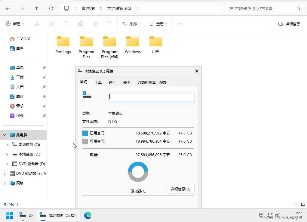 windows11 x64 23H2 企业纯净版2024.6.16插图(3)