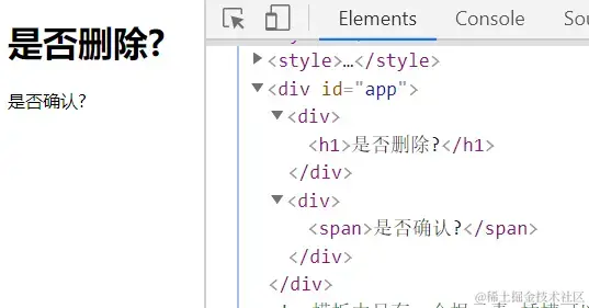 第二十三节:带你梳理Vue2:Vue插槽的认识和基本使用插图(2)