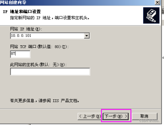 webshell获取总结（cms获取方法、非cms获取方法、中间件拿Webshell方法）插图(2)