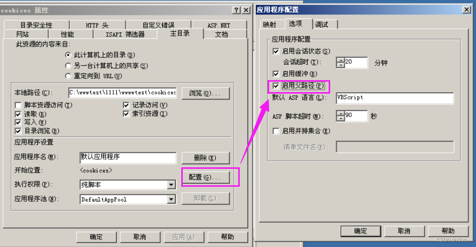 webshell获取总结（cms获取方法、非cms获取方法、中间件拿Webshell方法）插图(8)