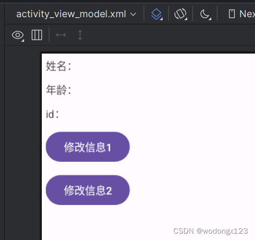 Android ViewModel实现和原理插图