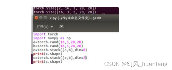 每天五分钟深度学习框架pytorch：多维tensor向量在某一维度的拼接和分割插图(1)