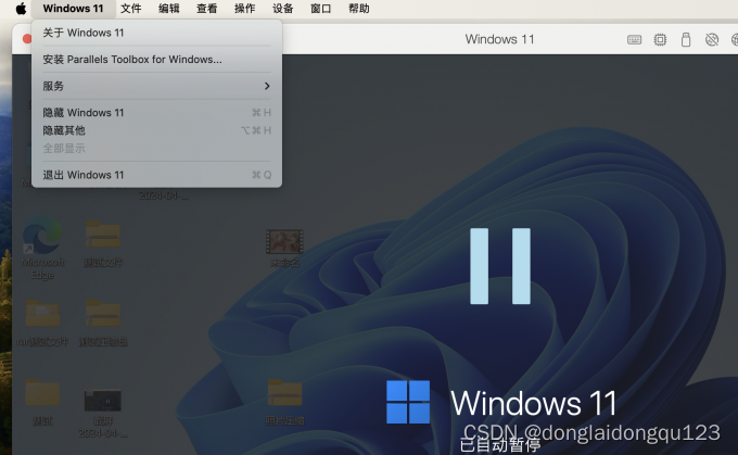 Parallels Desktop 19 激活码 – 苹果 Mac 最新版 PD 19激活密钥虚拟机下载 (支持Win11/macOS Sonoma)插图(2)