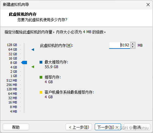 Intel平台，13600KF+3060Ti，虚拟机安装macOS 14(2024年6月)插图(7)