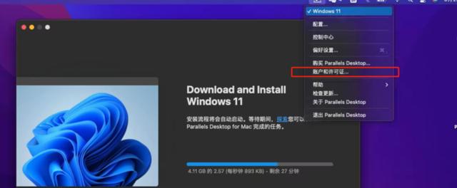 Parallels Desktop 19 激活码 – 苹果 Mac 最新版 PD 19激活密钥虚拟机下载 (支持Win11/macOS Sonoma)插图(18)