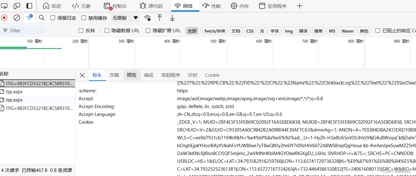 Apache网页优化插图