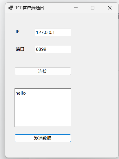 WinForm之TCP客户端通讯插图