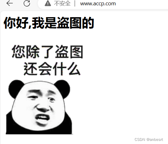 Apache网页优化插图(8)